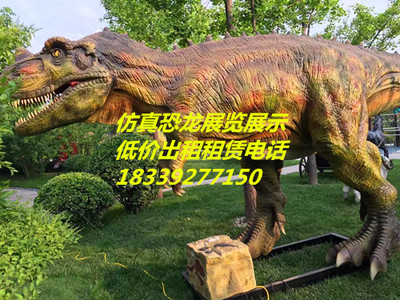 寻找会动的史前巨兽？一文解锁附近仿真恐龙模型租借攻略