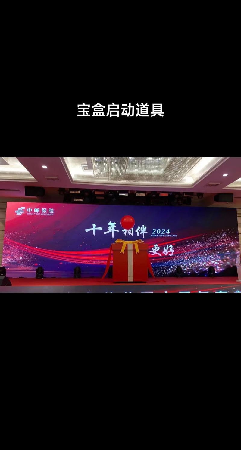 济南宝盒道具租赁 庆典活动的新颖之选
