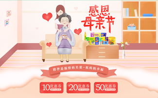 村淘佳节欢乐多 儿童节、端午节、母亲节、圣诞租借道具活动专题
