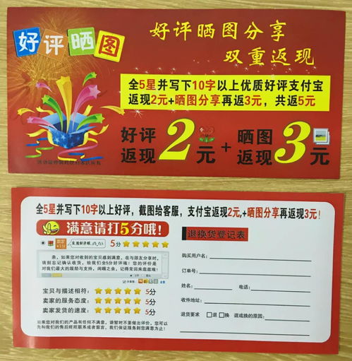 “好评返现”卷出新高度，淘宝出手整治租借道具刷好评乱象