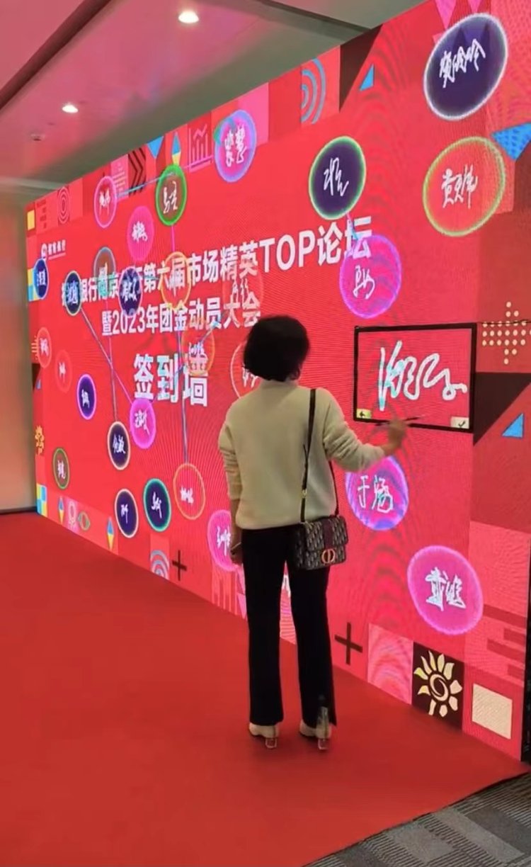 泡泡电子签到墙租赁 大屏签到互动拍照打卡 活动暖场签名道具出租